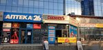 Essens (22nd Partsezda Avenue, 9), perfume and cosmetics shop