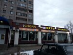 Магазин сантехники (Fryazevskoye Highway, 50), plumbing shop