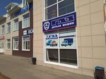 Детали машин ГАЗ (Matrosovskaya ulitsa, 75), auto parts and auto goods store
