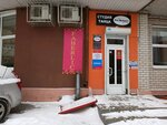 En Dehors (Vladimira Nevskogo Street, 48с1) ، مدرسة لتعليم الرقص