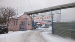 Material and technical base of Mue Teploset (Moskovskaya Street, 38Тс1), special equipment and special vehicles