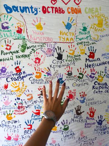 Фото Баунти