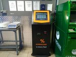 Tele2 (Bryansk Urban District, Bezhitskiy City Administrative District, ulitsa 22-go syezda KPSS, 39А), payment terminal