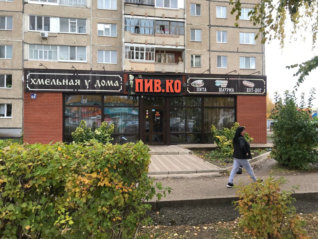 Магазин пива Пив. Ко, Нефтекамск, фото