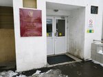 Областная детская клиническая больница, отделение лечебной физкультуры (Tutaevskoe Highway, 27), departamento del hospital