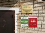 Gk Mek (60-Letiya Oktyabrya Avenue, 178А), courier services