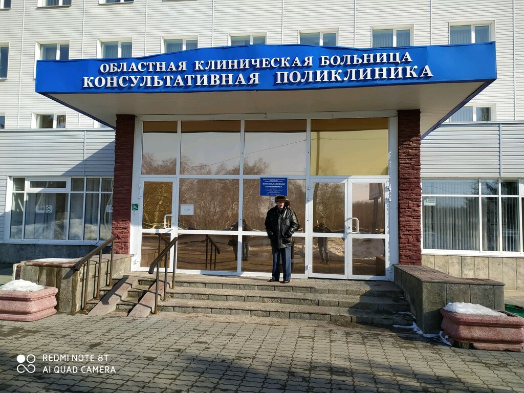 Омск больница фото