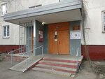 Московский городской совет ветеранов № 3 (Шипиловская ул., 60, корп. 1, Москва), общественная организация в Москве