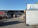 Negotiant (district Cheremoshniki, Geroev Chubarovtsev Street, 10) ، لوازم الدهان والطلاء