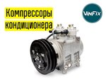VinFix (Novoyasenevskiy Avenue, 24), auto parts and auto goods store