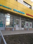 Guru-Smart (Tyopliy Stan Street, 27с1), reparación de teléfonos