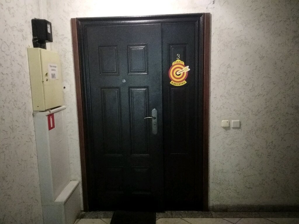 Такси В Десяточку, Минск, фото