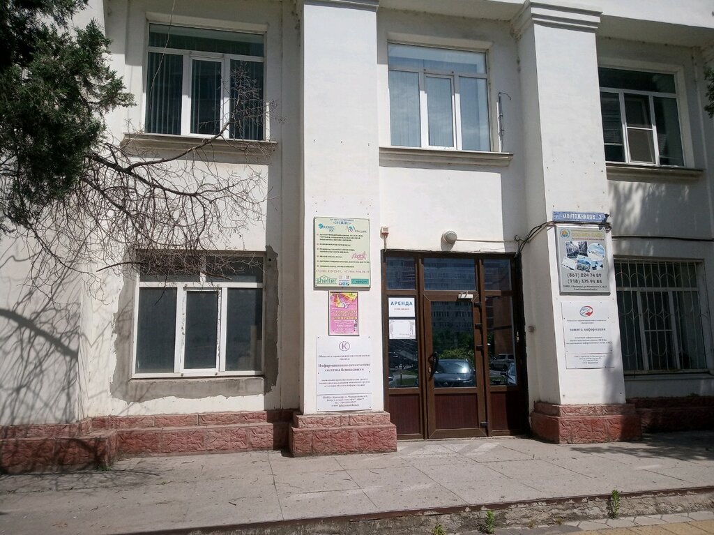 Information security Каскад, Krasnodar, photo