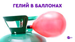 Logoshar (Plekhanova Street, 17с14), gases técnicos y medicinales