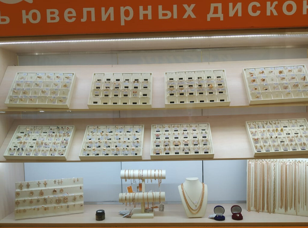 Советский ломбард