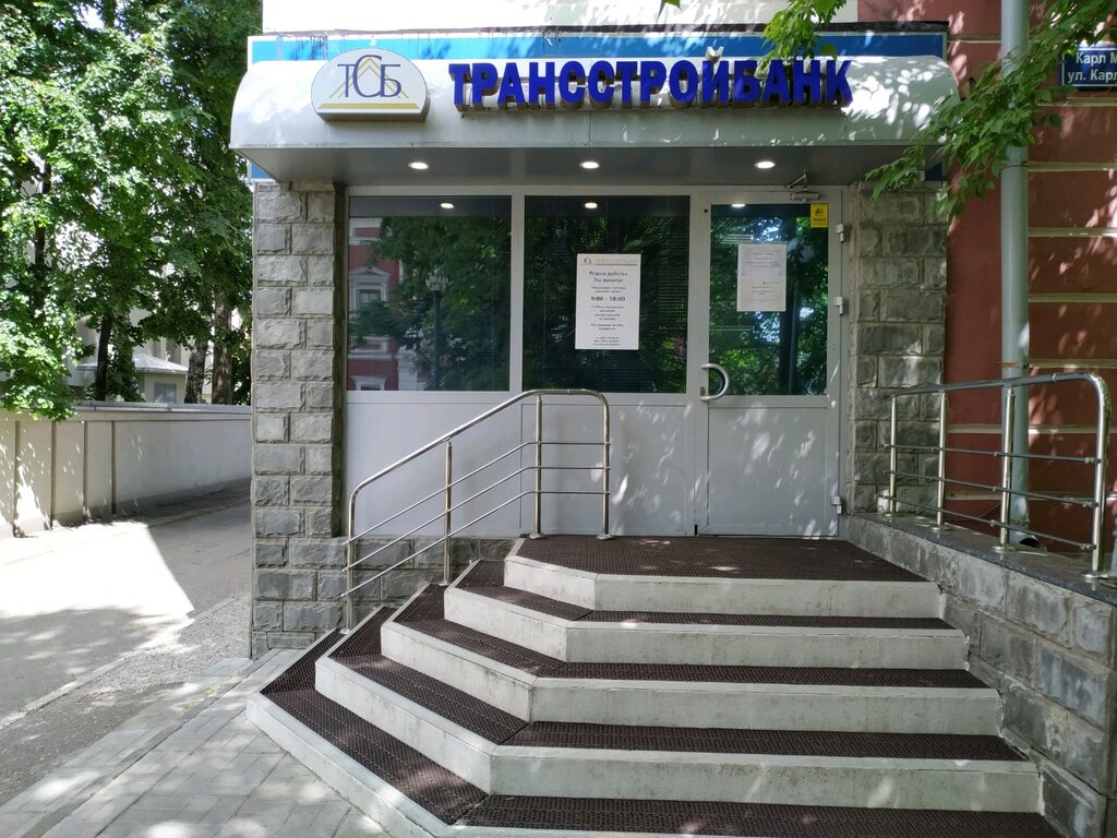 Трансстройбанк ул карла маркса 59 фото Трансстройбанк, банк, ул. Карла Маркса, 59, Казань Яндекс Карты