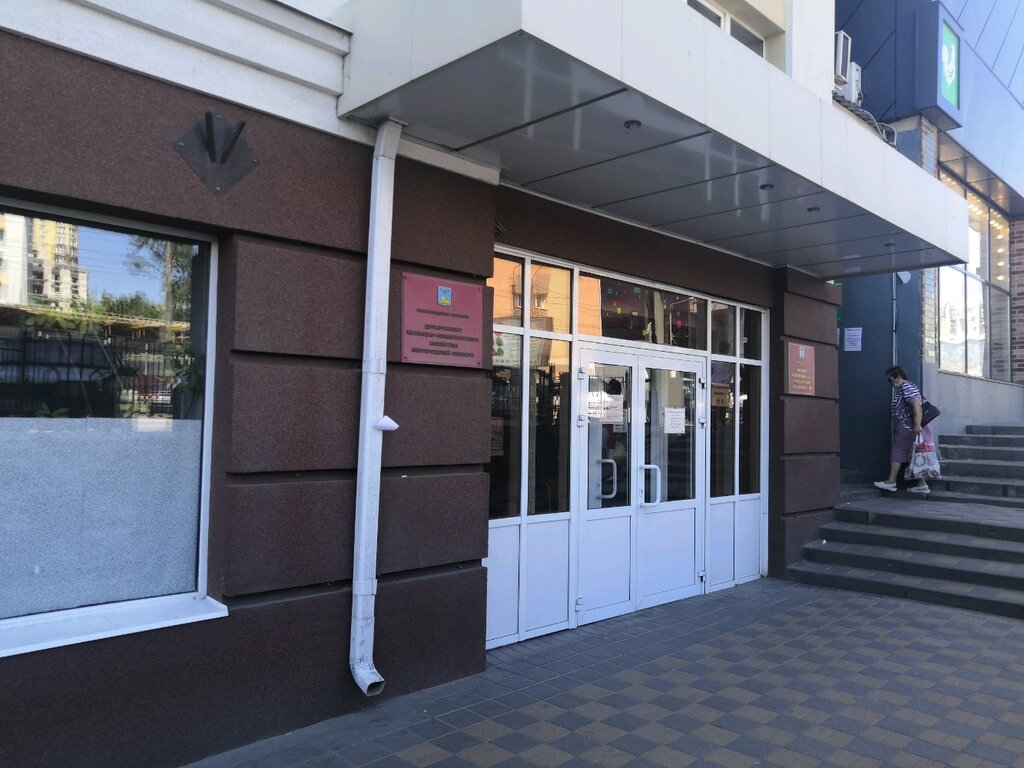 State supervisory bodies Управление государственного жилищного надзора Белгородской области, Belgorod, photo