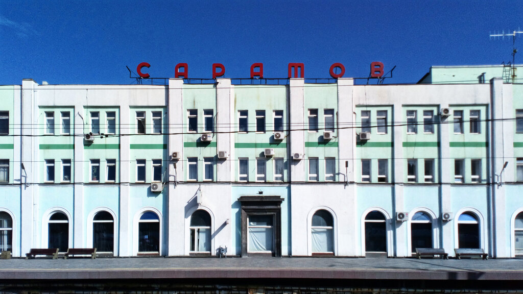 Железнодорожный вокзал привокзальная площадь 1 саратов фото
