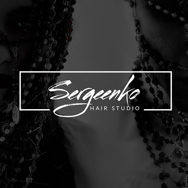 Студия Сергеенко