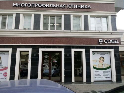 Доступность