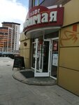 Lyubimaya (Belgorodskogo Polka Street, 50), cafe