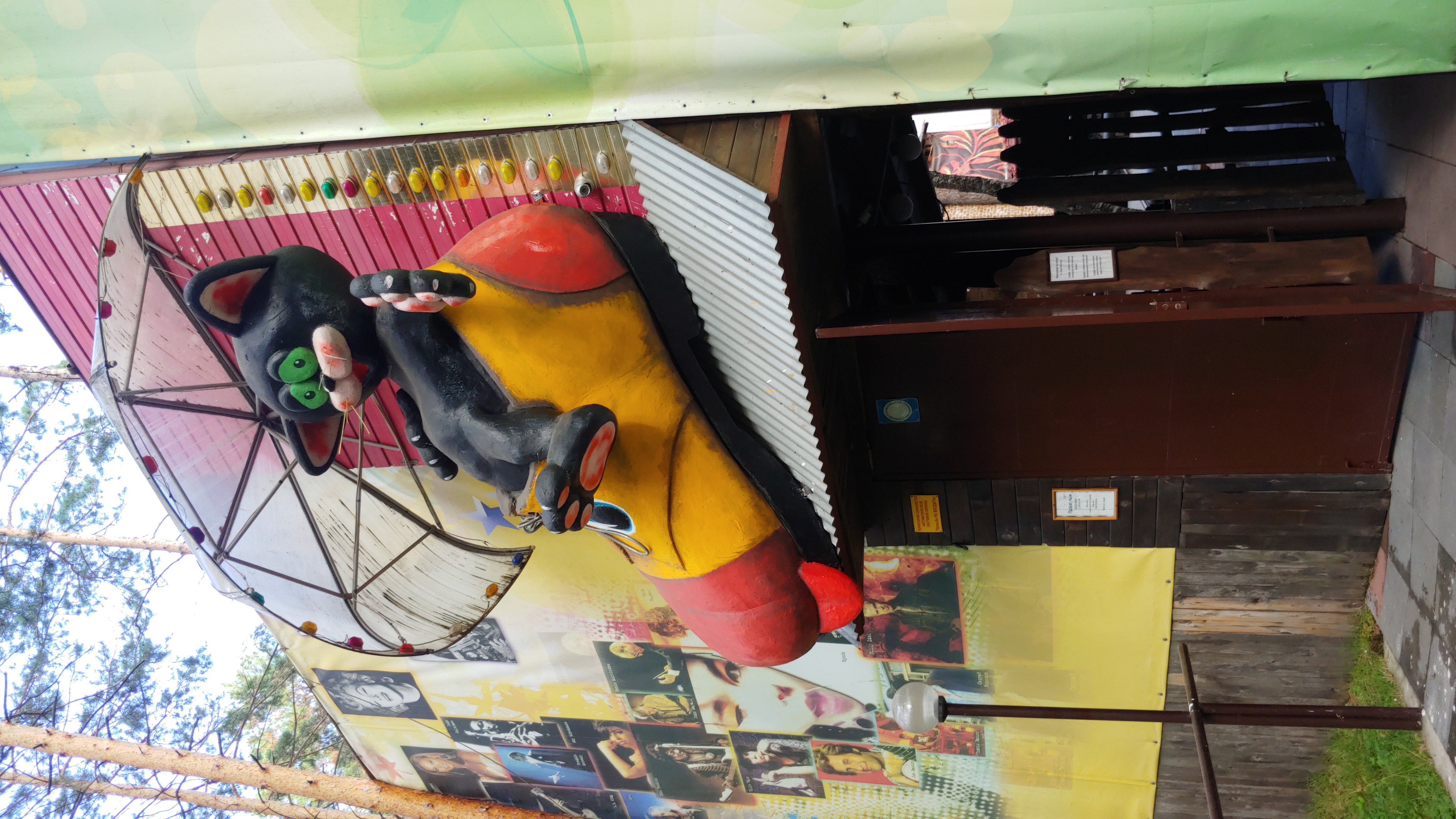 Фото Ордынка