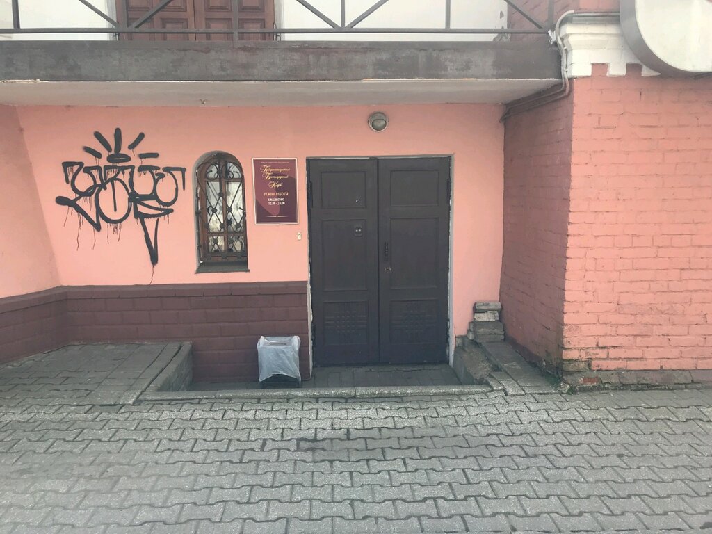 Billiard hall Губернаторский, Yaroslavl, photo