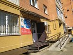 Модистка (50 let VLKSM Street, 14Б), tailor