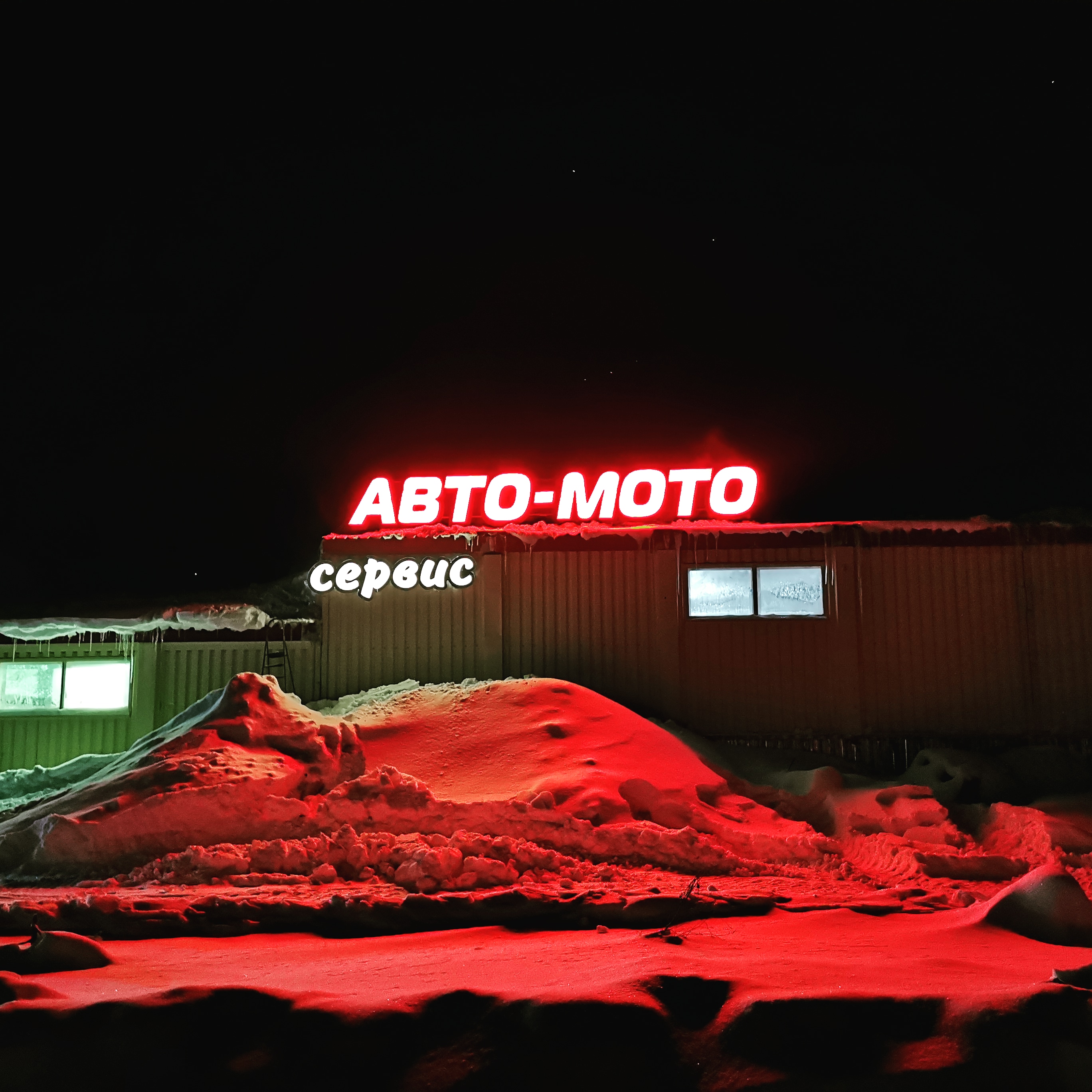 Фото: Авто-мото сервис 24 часа, мототехника жөндеу, Сочи, жилой район Адлер, ули