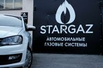 Stargaz (Vasiliya Vasilyeva Street, 7Б), installation of lpg