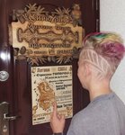 Tsiryulnya (ulitsa Ordzhonikidze, 2Г), hairdresser