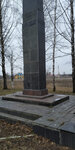 Обелиск (selo Kuzovka, sloboda Novy Posyolok, 17), monument, memorial