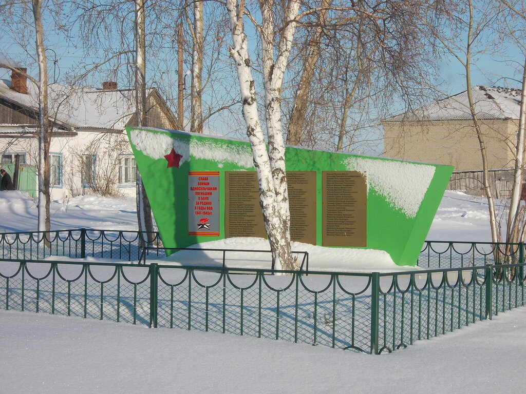 Monument, memorial Славы воинам, погибшим в годы Великой Отечественной войны, Novosibirsk Oblast, photo