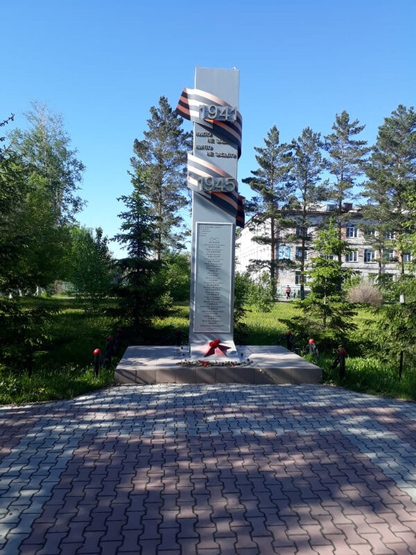Monument, memorial Стела воинам-грамотеинцам, погибшим в годы Великой Отечественной войны, Kemerovo Oblast, photo
