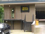 EpilTsentr (Serzhanta Koloskova Street, 8), cosmetología