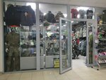 Militarist (Marshala Koneva Street, 12к1), uniforme militar