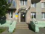 Center for social assistance to families and children of the Kalininsky district, inpatient department (Vedeneeva Street, 2), social service