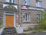 Vizantiya (Uralskaya Street, 86А) ، الأبواب