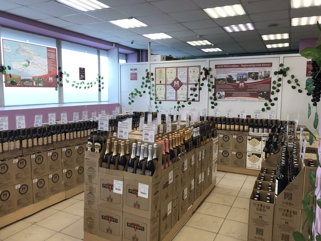 Мильстрим Магазины В Москве На Карте