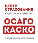 Tsentr strakhovaniya (Cheboksary, Ivana Yakovleva Avenue, 3) ، تأمين السيارة