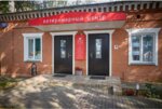 Dr. Hug (Khoroshyovskoye Highway, 38Дс3) ، عيادة بيطرية