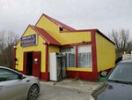 Исман (Olimpiyskaya ulitsa, 1), cafetería