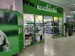 КормоМаркет (40 Let Pobedy Street, 110), pet shop