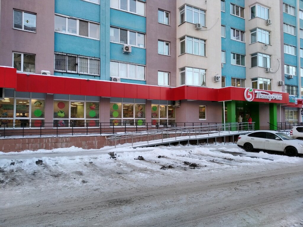 Supermarket Pyatyorochka, Samara, photo