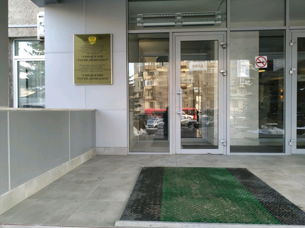 Construction company Tatmeliovodstroy, Kazan, photo