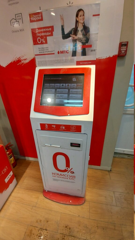 Payment terminal МТС, платёжный терминал, Samara, photo