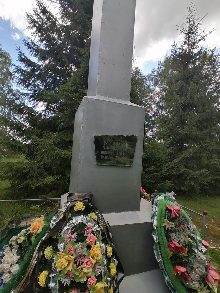 نصب تذكاري للحرب، مقبرة جماعية Павшим воинам Великой Отечественной войны 1941-1945 гг. ، مقاطعة سمولينسك، صورة