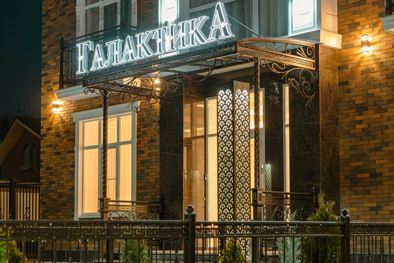 Галактика — фото 2