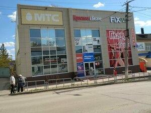 Экспресс Займы, улица Дмитрия Тараканова, 39 — Катав-Ивановск