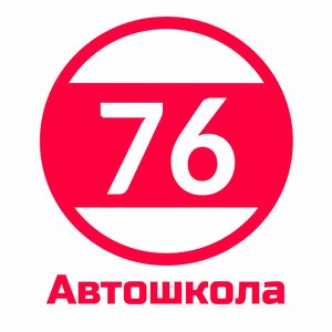 Логотип автошколы «Автошкола 76»